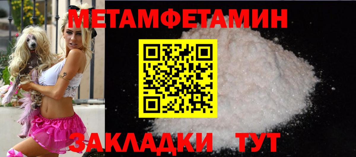 АМФ  Амфетамин Premium  АМФЕТАМИН  Вход с VPN  Грязи 