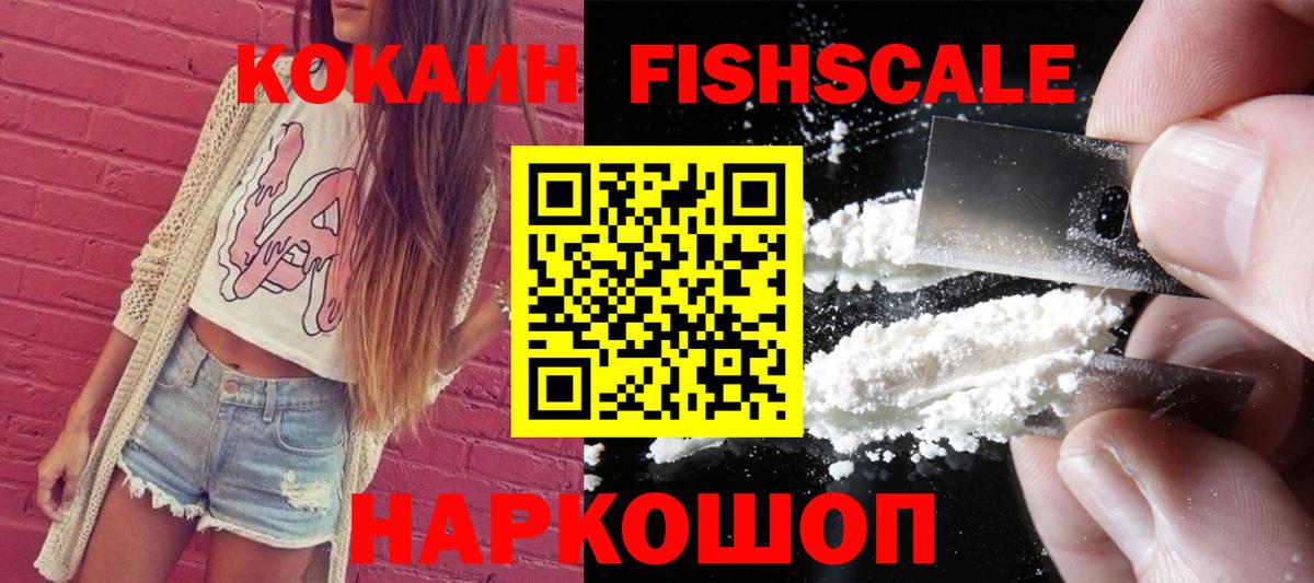 Грязи  COCAIN Columbia  Cocaine 97%  Вход с VPN 