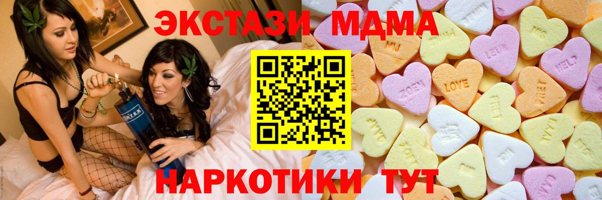 Экстази 280мг Грязи