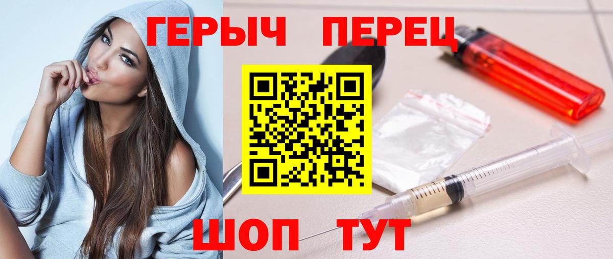 ГЕРОИН Афган Грязи