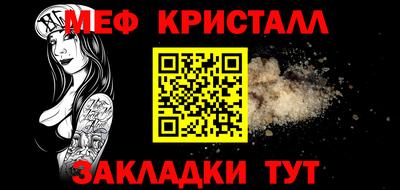 прущий лед Малгобек