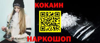 прущий лед Малгобек