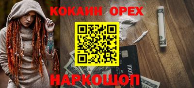 скорость mdpv Мариинск