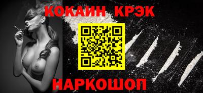 прущий лед Малгобек