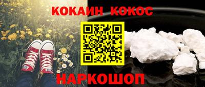 меф VHQ Малоярославец