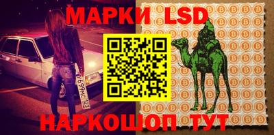 прущий лед Малгобек