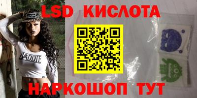 прущий лед Малгобек