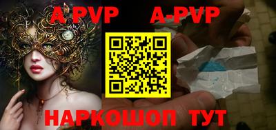 прущий лед Малгобек