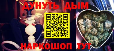 меф VHQ Малоярославец