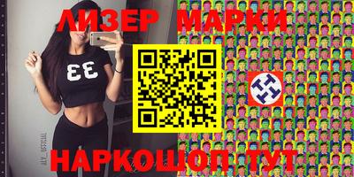 прущий лед Малгобек