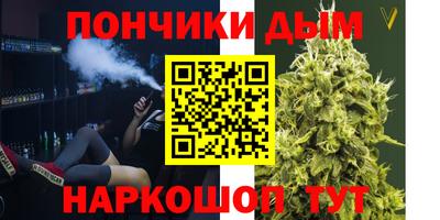 прущий лед Малгобек