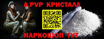 меф VHQ Малоярославец