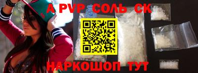 скорость mdpv Мариинск
