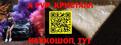 прущий лед Малгобек