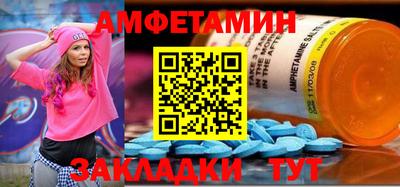 скорость mdpv Мариинск