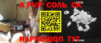 прущий лед Малгобек