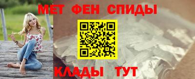 прущий лед Малгобек