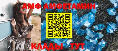 меф VHQ Малоярославец