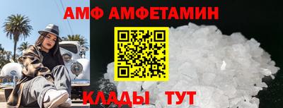 меф VHQ Малоярославец