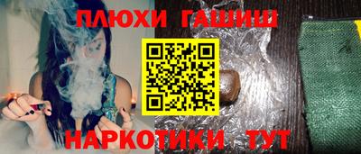 прущий лед Малгобек