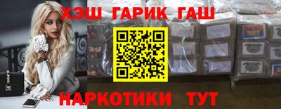прущий лед Малгобек