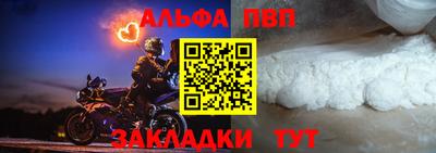 меф VHQ Малоярославец