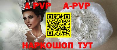 прущий лед Малгобек