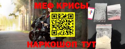 прущий лед Малгобек
