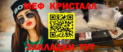 прущий лед Малгобек