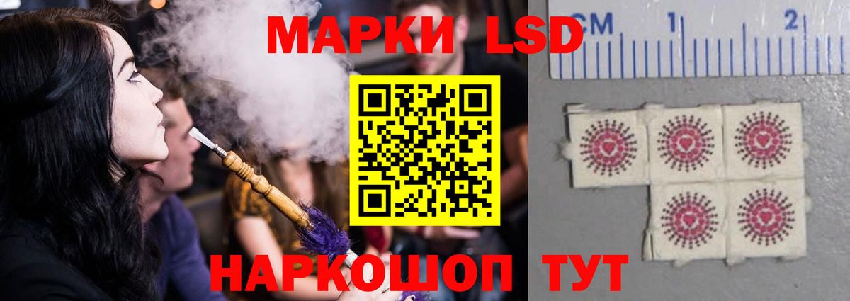 Лсд 25 экстази ecstasy Грязи