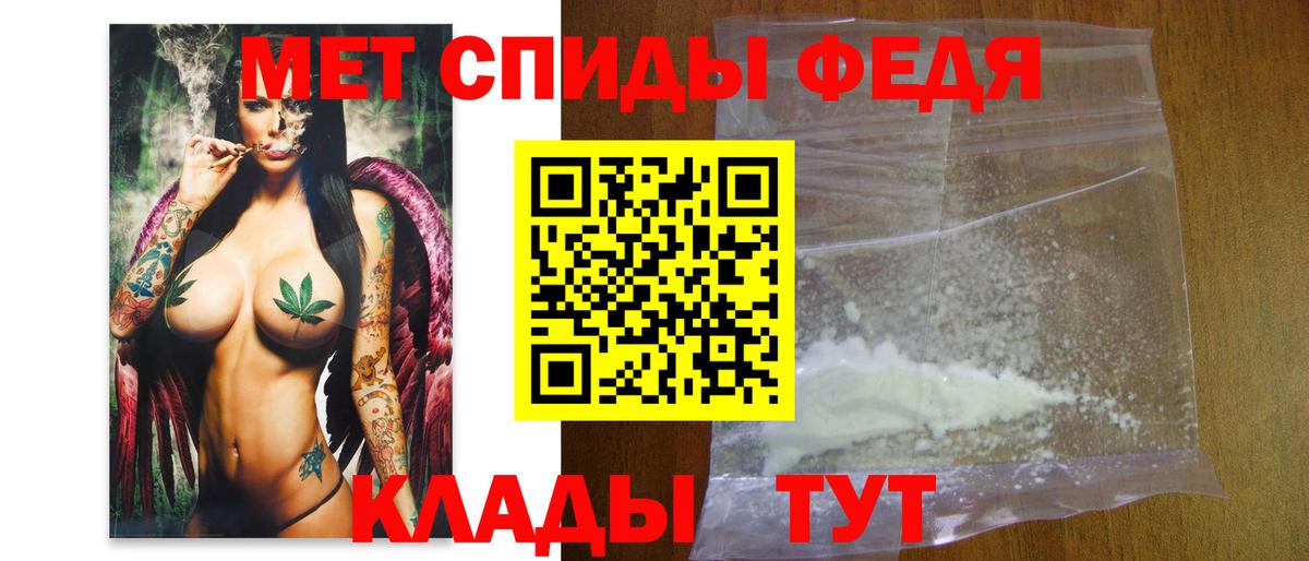 Метамфетамин витя  Вход с VPN  Грязи  Метамфетамин витя 