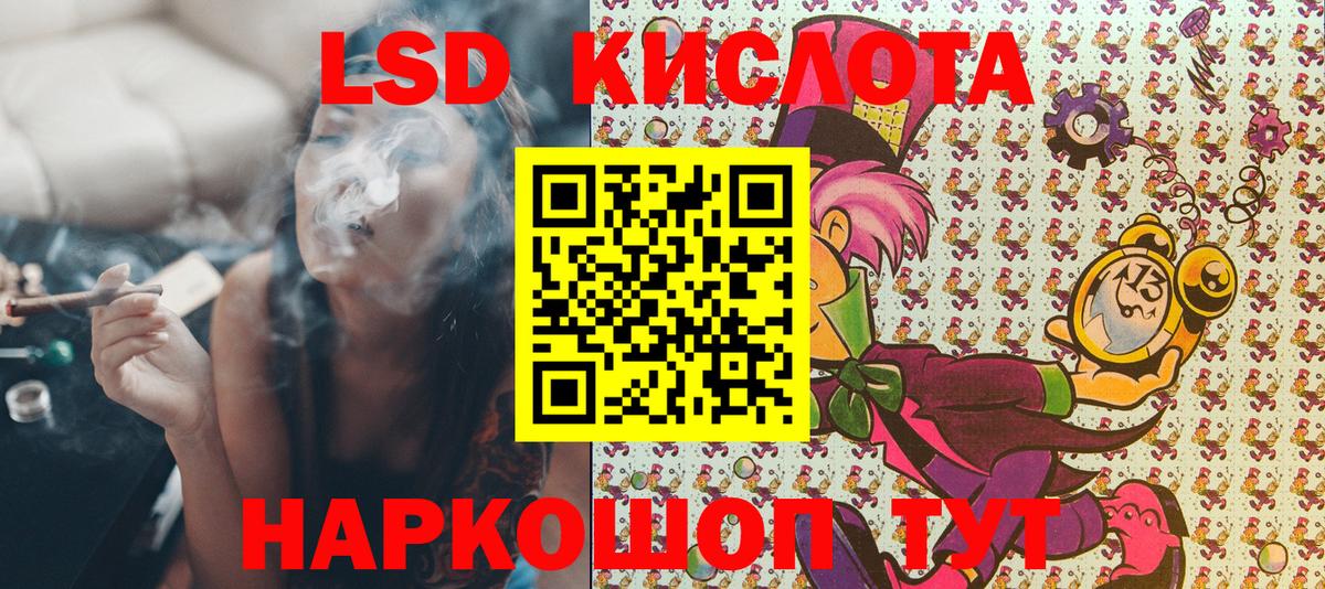 Марки NBOMe 1,5мг Грязи