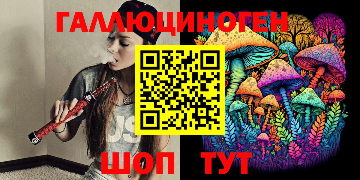 Псилоцибиновые грибы прущие грибы Грязи