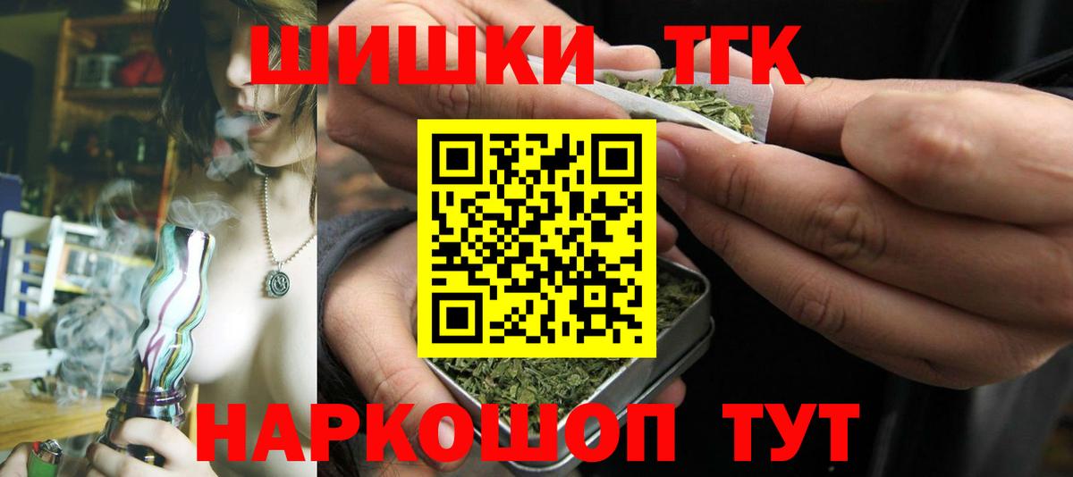 Грязи  МАРИХУАНА VHQ  Марихуана марихуана  Вход с VPN 